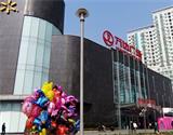 萬達(dá)廣場商場壁畫